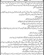Admission notice for Govt College Of Technology Rahim Yar Khan